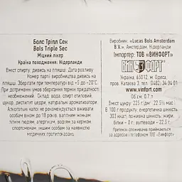 Лікер Bols Triple Sec, 38 %, 0,7 л - мініатюра 4