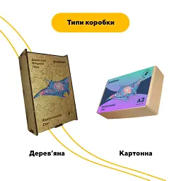 Дерев'яний фігурний пазл Фантастичний Скат, А3, Картонна коробка 200 елементів - мініатюра 3
