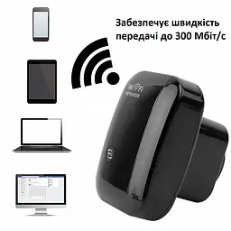 Ретранслятор Wi-Fi сигналу 2,4 ГГц 300 Мбіт/с бездротовий wi fi повторювач - мініатюра 4