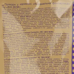 Попкорн Big Bob Карамельна фантастика у карамелі, 90 г - мініатюра 3
