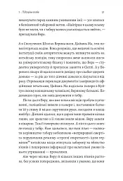У таборах високих технологій. Як живуть меншини у Китаї? - Даррен Байлер - мініатюра 10