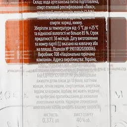 Горілка Хлібний Дар Житня Люкс, 40%, 0,37 л (357384) - мініатюра 3