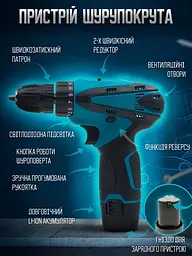 Потужний шурупокрут акумуляторний, дриль-шурупокрут акумуляторний 12V+2 АКБ+кейс з повним комплектом насадок блакитний - мініатюра 10
