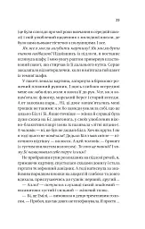 Фіалки в березні - мініатюра 19
