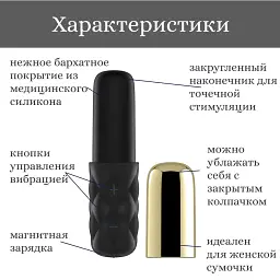 Вібратор Satisfyer - Mini Lovely Honey Gold -помада з 15 варіантами роботи та дуже тихим мотором золотий - мініатюра 5