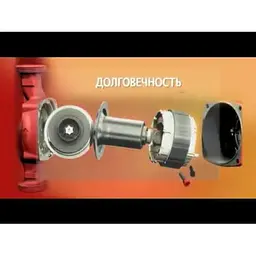 Циркуляційний насос Grundfos Alpha2 25-80 180 (99411178) - мініатюра 5