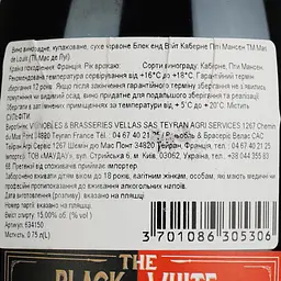 Вино Mas de Louis Black And White Cabernet Petit Manseng Bio 2019 червоне сухе 0.75 л - мініатюра 4