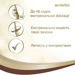 Гель для волосся Wellaflex Екстремальна фіксація, 150 мл - мініатюра 4
