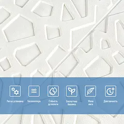 Самоклеюча декоративна стельова стінна 3D панель Sticker Wall 700x700x6.5мм Павутина 115 SW-00000007 - мініатюра 3