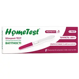 Уценка. Струйный тест Home Test для определения беременности (HT-midst pregnancy)