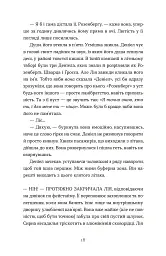 Дякую, що поділилася - мініатюра 8
