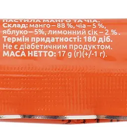 Пастила фруктова Alexis Fit Цукерка вітамінка Манго та Чіа 17 г - мініатюра 3