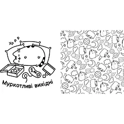 Розмальовка Артбукс Pusheen 96 сторінок (9786175232033) - мініатюра 2