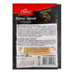 Перець чорний Деко мелений 20 г - мініатюра 2