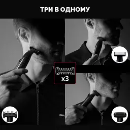 Тример для бороди та вусів Rowenta Karl Lagerfeld Forever Forever Sharp TN602LF0 - мініатюра 4