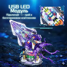 Конструктор кальмар Sepiida в стилі стимпанк з підсвіткою  STEM конструктор для дітей і дорослих, велика механічна модель, 975 деталей - мініатюра 4