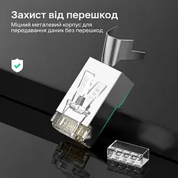 Екрановані мережеві конектори UGREEN NW123 10 шт. із 10 напрямними вставками для жил Ø0,56–0,60 мм з ізоляцією Ø1,10–1,50 мм штекери RJ45 8P8C Cat 6A до 10 Гбіт/с потрібен обтискний інструмент для екранованих штекерів RJ45 для однодротяних і багатодротяних провідників із заднім затискачем кабелю із позолоченими контактами сріблясті з прозорими елементами та золотистими контактами (70316) - мініатюра 6