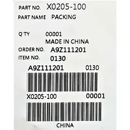 Гумова прокладка для блендера Panasonic X0205-100 - мініатюра 3