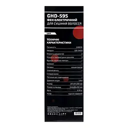 Фен Grunhelm GHD-595 2400 Вт іонізація (94197) - мініатюра 5