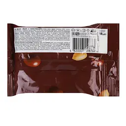 Драже Boom Choc арахіс у какао-порошку 90 г - мініатюра 2