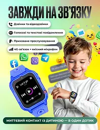 Дитячий смарт годинник D38 з SIM картою, GPS, прослуховуванням, відеодзвінком,  4G  Play Market, Операційна система Android OS Синій - мініатюра 4