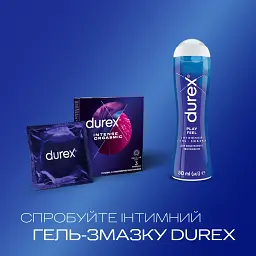 Презервативи рельєфні з стимулюючим гелем-змазкою Durex Intense Orgasmic 3 шт. - мініатюра 4