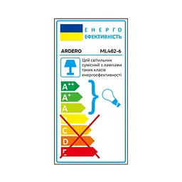 Люстра Ardero ML482-6 під лампу чорний - мініатюра 2