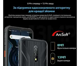 Смартфон Blackview BV5200 4/32Gb з NFC чорний (6931548309703) - мініатюра 9