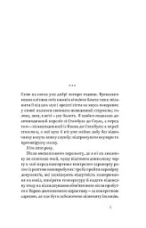 Корея. Кей-поп, традиції побачень і культ їжі - мініатюра 7