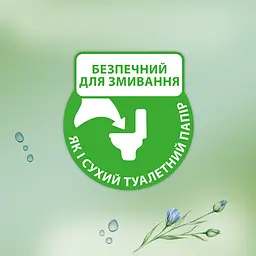 Вологий туалетний папір Zewa Aloe Vera Moist 42 шт. - мініатюра 4