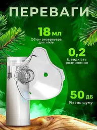 Інгалятор портативний для дітей дорослих небулайзер безшумний тихий дитячий для носа від кашлю застуди інгаляції назальний - мініатюра 5