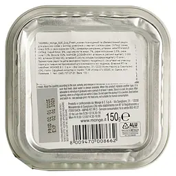 Вологий корм для собак Monge SDE Dog Fresh, курка, 150 г (70008662) - мініатюра 3
