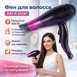 Фен для волосся з 3 температурними режимами та насадкою-концентратором RAF R.4554P 900 Вт - мініатюра 2