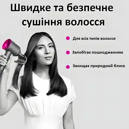 Фен для волосся Super Hair Dryer, 1600 Вт, з турборежимом та іонізацією - мініатюра 7