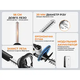 Акумуляторний кущоріз Litheli, живлення від павербанку (УМБ Litheli Power Bank 20000 mAh, 45 W, 2А в комплекті) - мініатюра 6