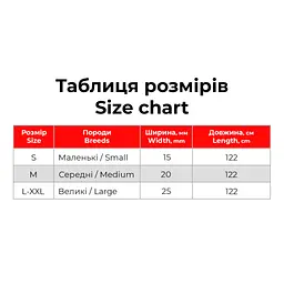 Повідець для собак WAUDOG Nylon Recycled L-XXL Ш 25 мм Д 122 cм блакитний (46602) - мініатюра 3