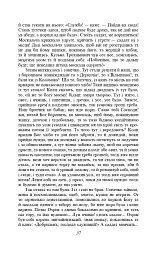 Маруся - мініатюра 9