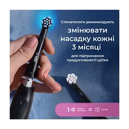 Насадка для зубної щітки Oral-B iO RB SBF-4 (4) (8700216199346) - мініатюра 7