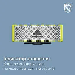 Електробритва Philips OneBlade (QP2721/20) - мініатюра 5