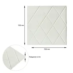 Самоклеюча декоративна стельово-стінова 3D панель Sticker Wall Ромби під шкіру 700x700х6мм 161 SW-00000221 - мініатюра 3