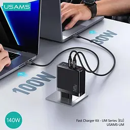 Зарядний пристрій адаптер живлення Usams T52 US-UM Fast Charger Kit GaN US-CC168 140W - мініатюра 3