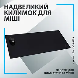 Ігрова поверхня Logitech G840 XL Black (943-000778) [154501] - мініатюра 5
