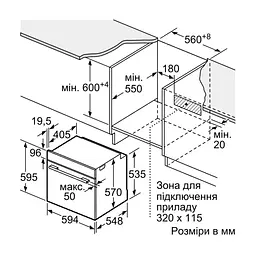 Духовой шкаф Bosch HBG 572 ES3 (HBG572ES3) - миниатюра 8