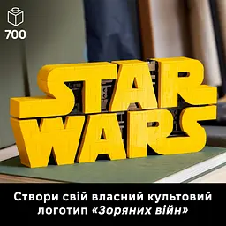 Конструктор LEGO Star Wars Логотип з кубиків «Зоряні війни» 700 деталей (75407) - мініатюра 11
