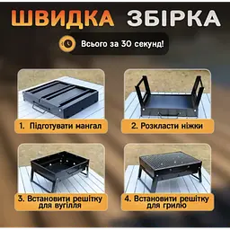 Міні мангал-гриль складаний похідний із решіткою для барбекю 35 см Чорний - мініатюра 3