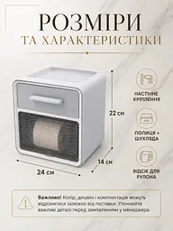 Тримач для туалетного паперу сірий 24×22×14 см із полицею та шухлядою (49676122) - мініатюра 3