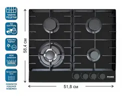 Газова варильна поверхня Prime Technics PGH 50513 FGBC - мініатюра 2