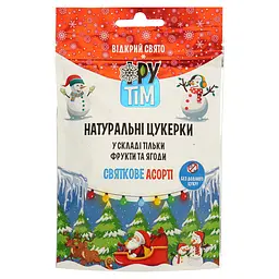 Уцінка. Цукерки натуральні Фрутім Святкове Асорті 100 г