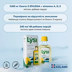 Омега-3 Lysi риб'ячий жир з печінки тріски з вітамінами A, D, E зі смаком лимона та м'яти 240 мл - мініатюра 11