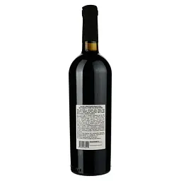 Вино Французький Бульвар Special Edition Cabernet, червоне, сухе, 0,75 л (518715) - мініатюра 2